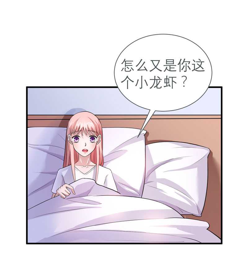 第26章：都要抛弃我？13