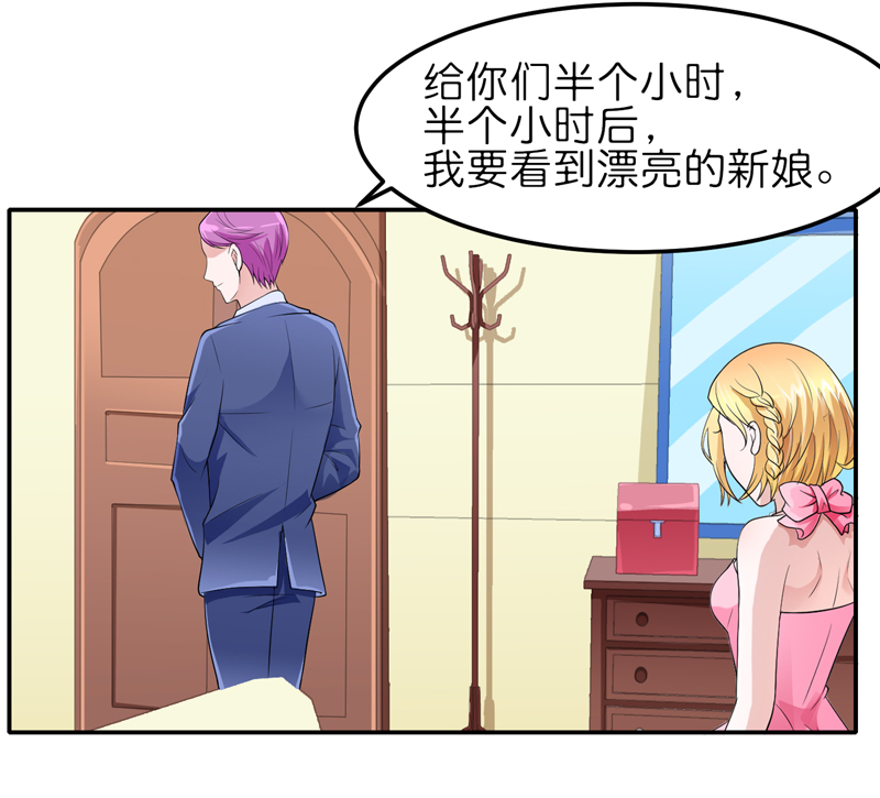 第134章：是你威胁我的5