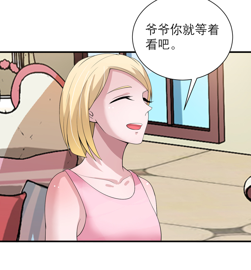 第116章：新的考验11