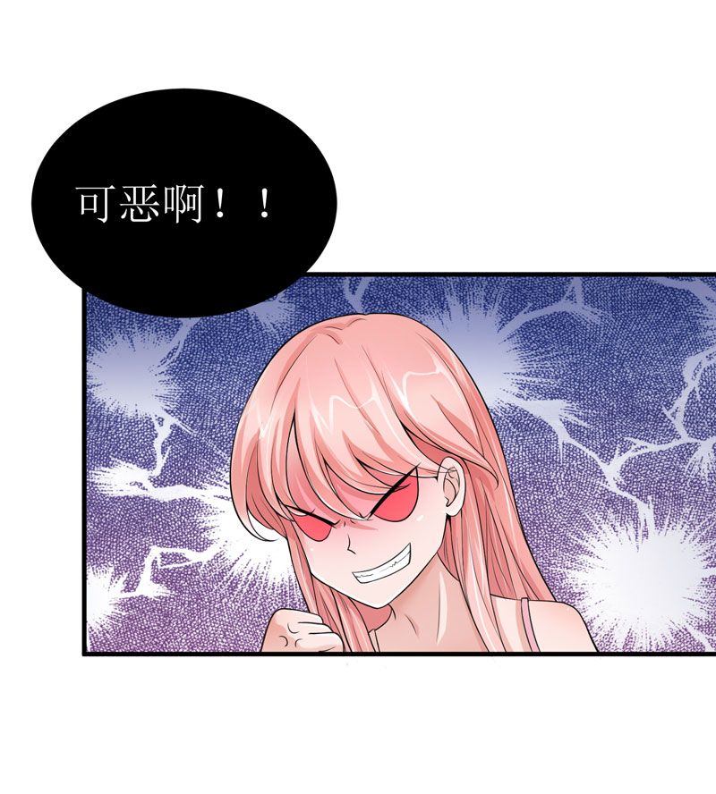 第10章：让你爱上我7