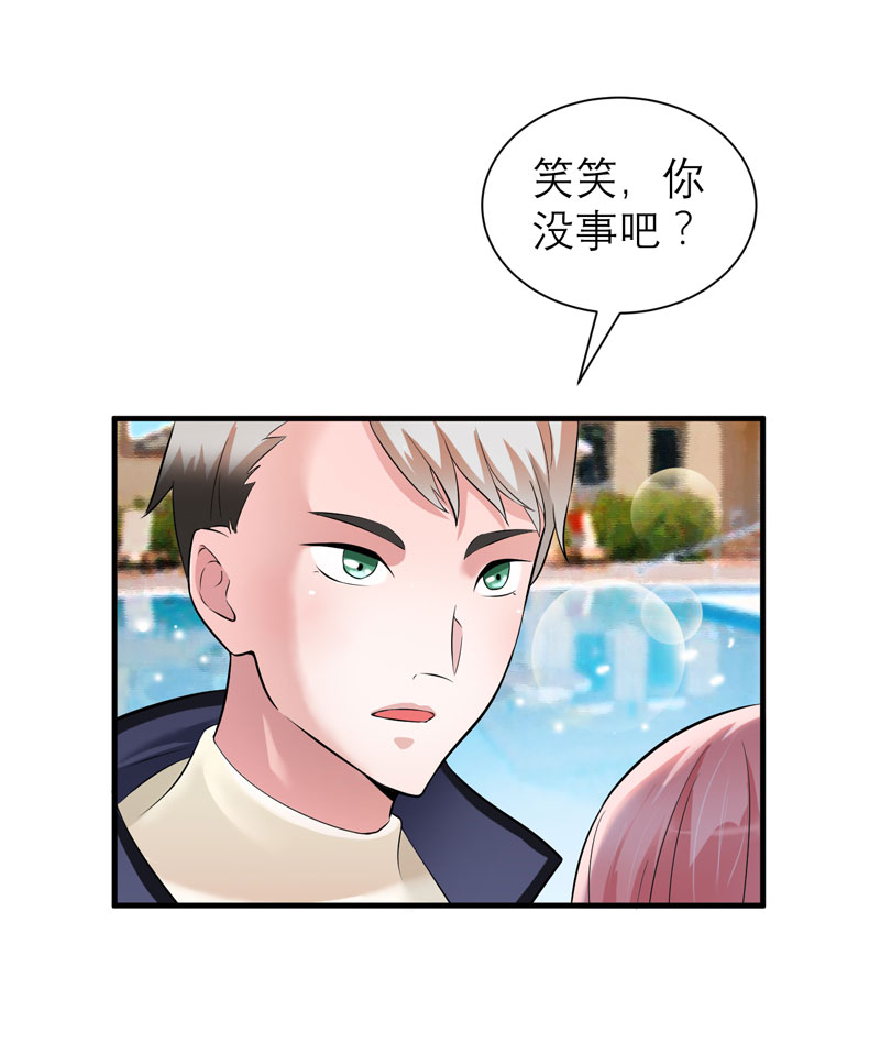 第45章：你必须离开18