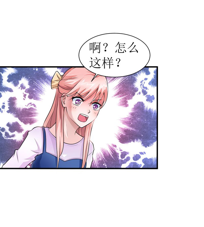 第12章：恋爱大作战8