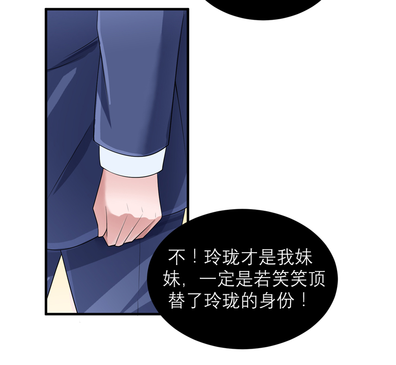 第118章：你愿意为了她放弃合同？8