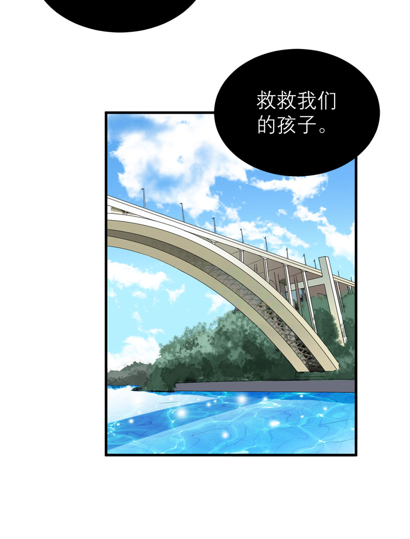 第56章：对不起，玲珑8