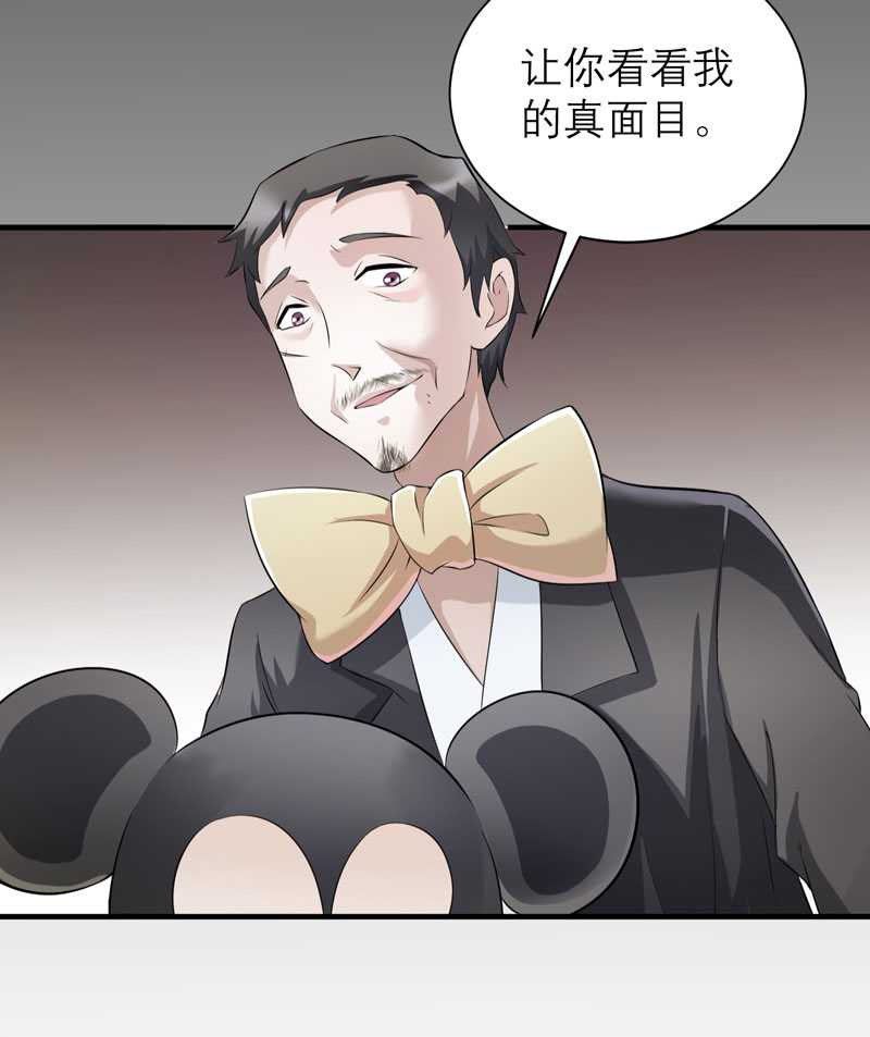 第42章：原来是你16