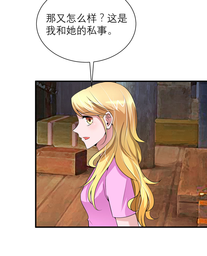 第103章：我不会认错，你就是笑笑！10