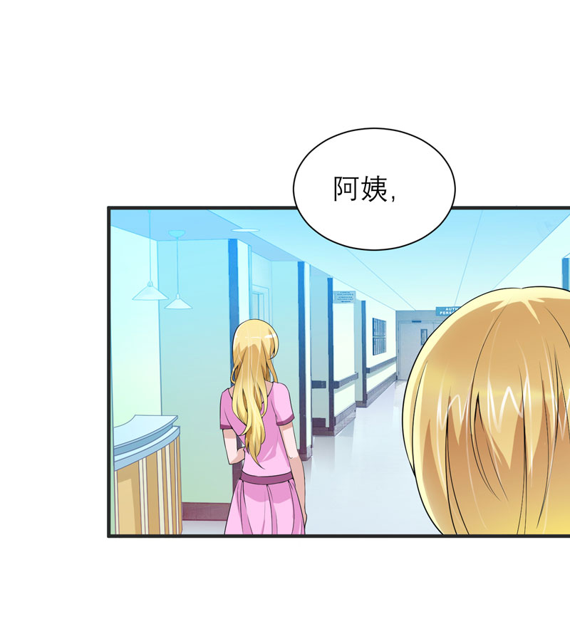 第97章：下次再见啦7