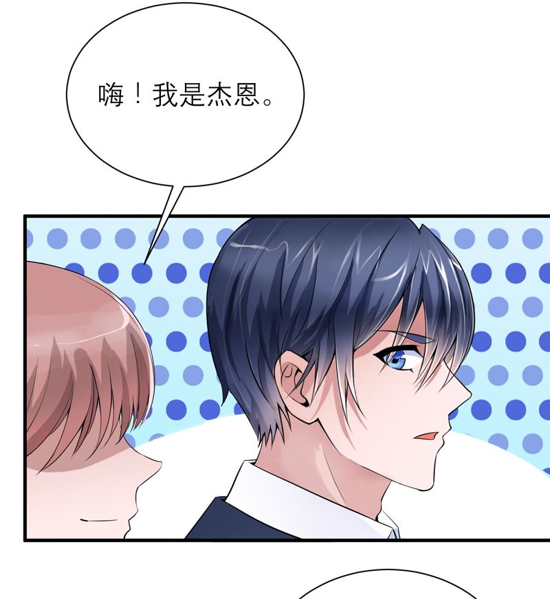 第115章：都是来和我抢笑笑的7