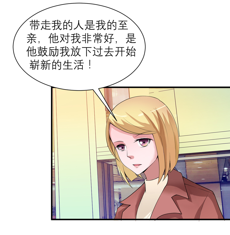 第106章：可我过的一点都不好7
