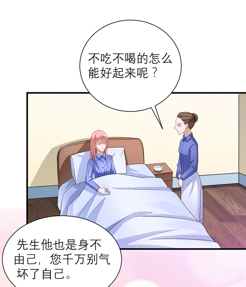 第70章：哥哥带我走3