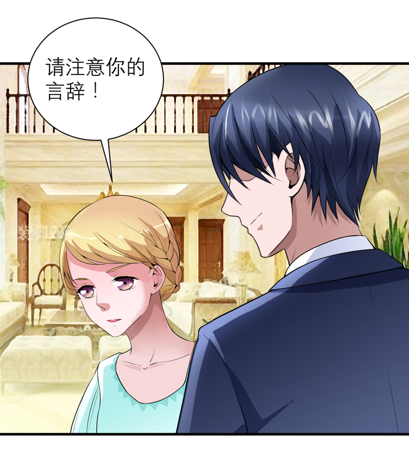 第121章：讨价还价2
