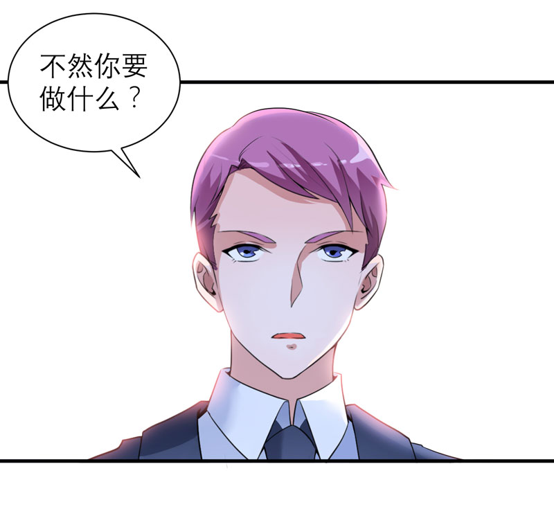 第105章：这个男人从来都不是好人12