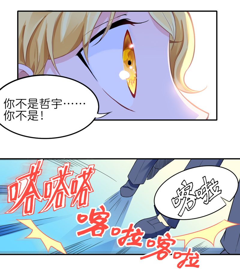 第135章：她不愿意15