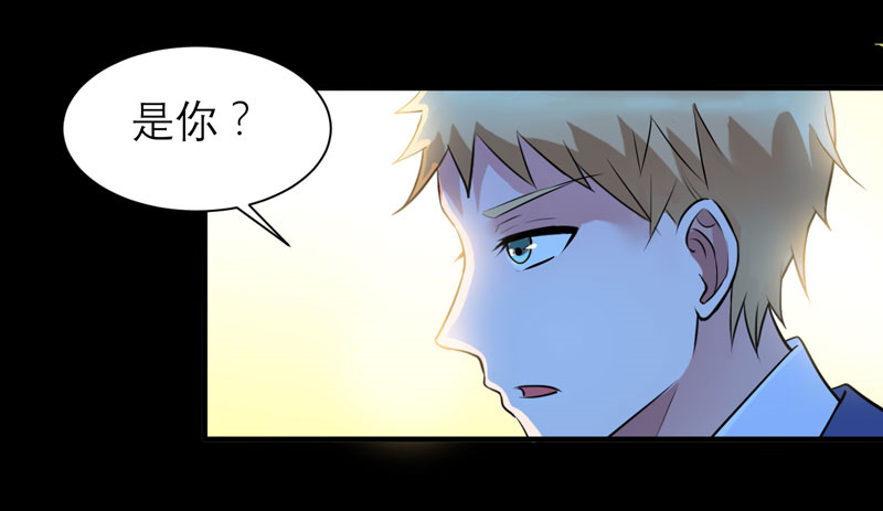 第78章：笑笑被人带走了！20