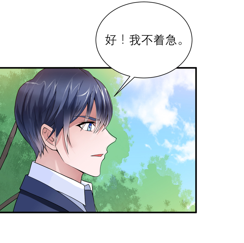 第120章：你配不上她10