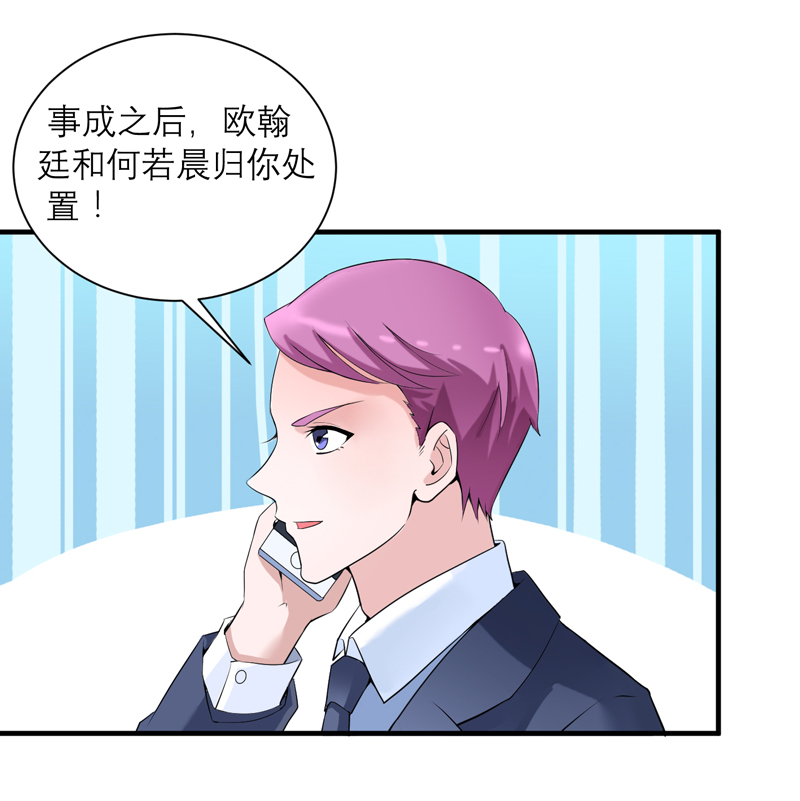 第121章：讨价还价17