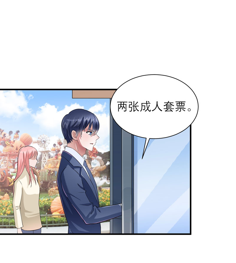 第67章：笑笑，我会陪着你19