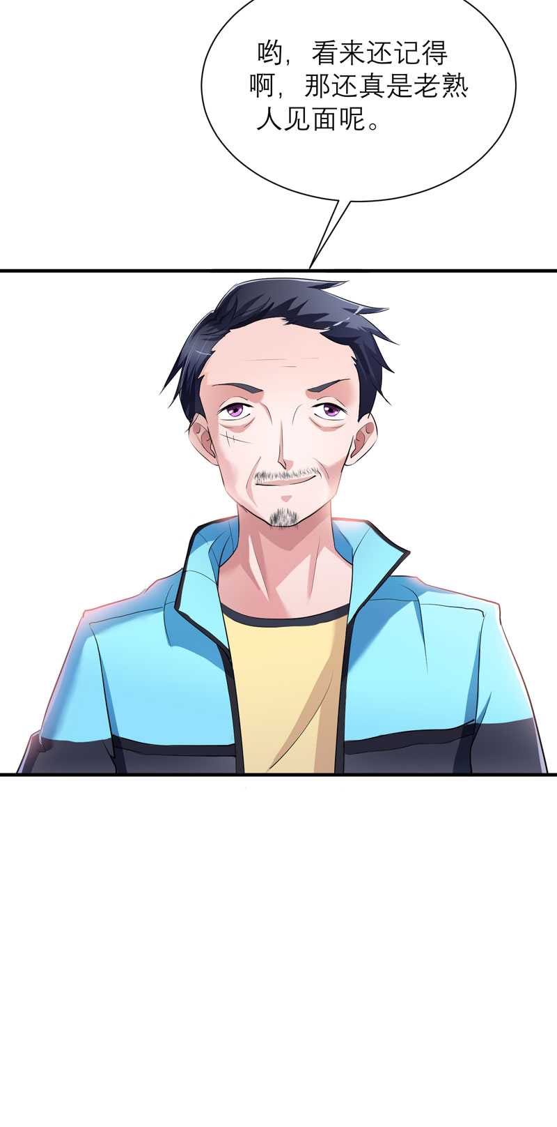 第41章：若玲珑被绑架了19