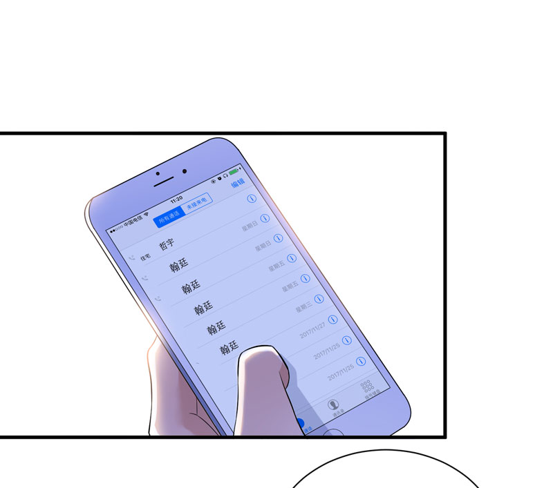 第55章：救救我们的孩子16