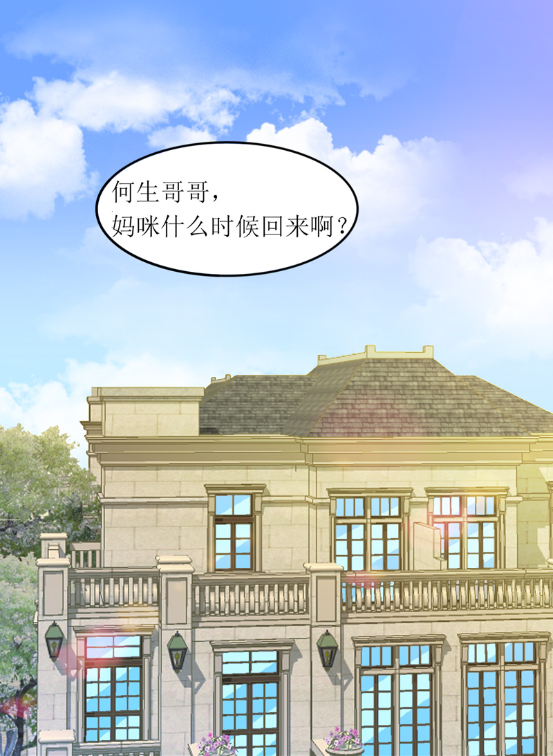 第137章：报仇的机会12