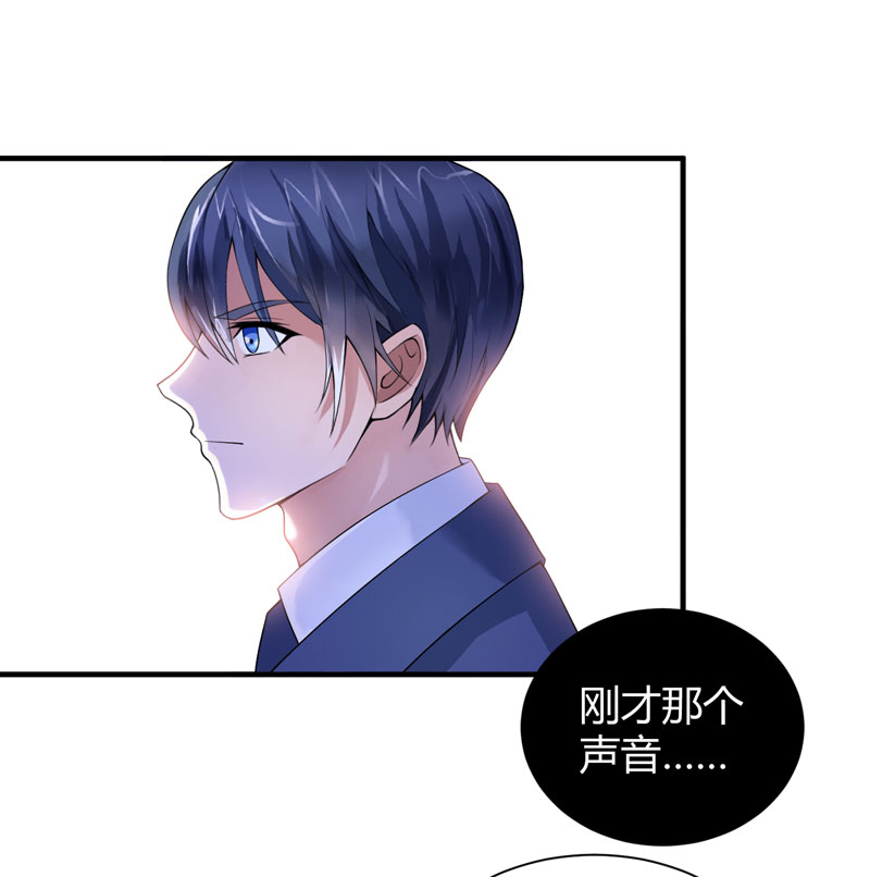第102章：安安被绑走了！21