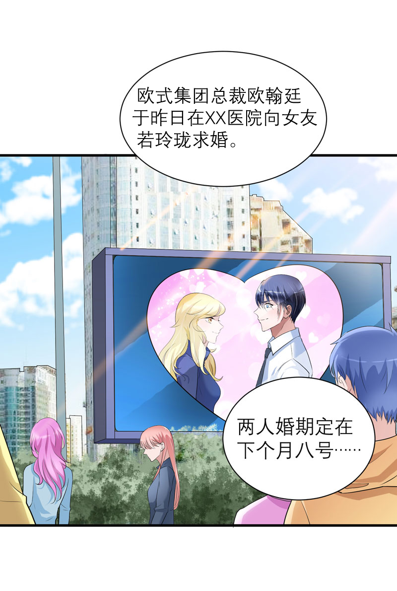 第54章：离开吧，若笑笑8