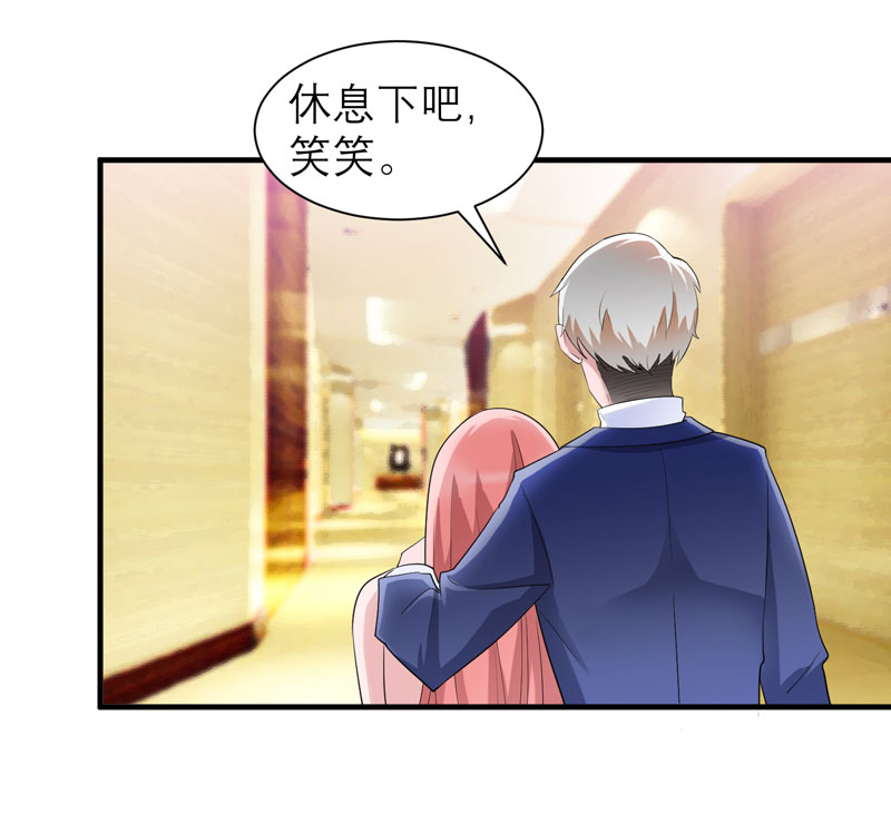 第77章：对不起我来晚了1