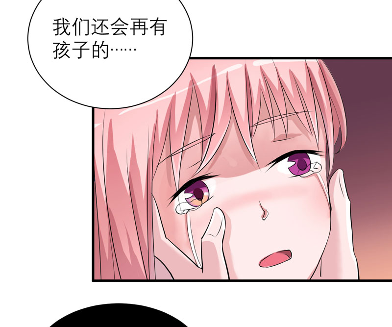 第77章：对不起我来晚了20