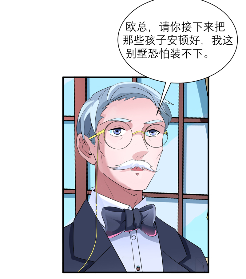 第117章：装模作样15