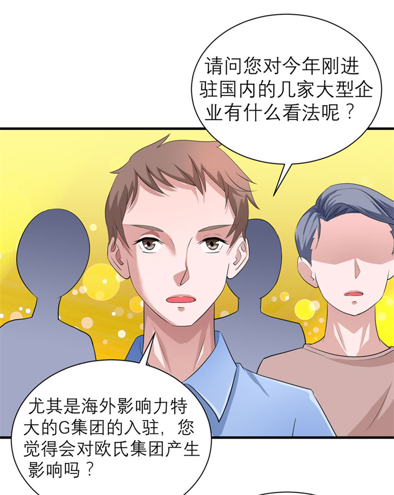 第80章：若笑笑出现了6