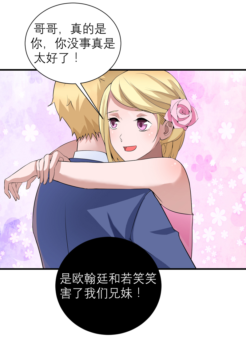 第117章：装模作样26