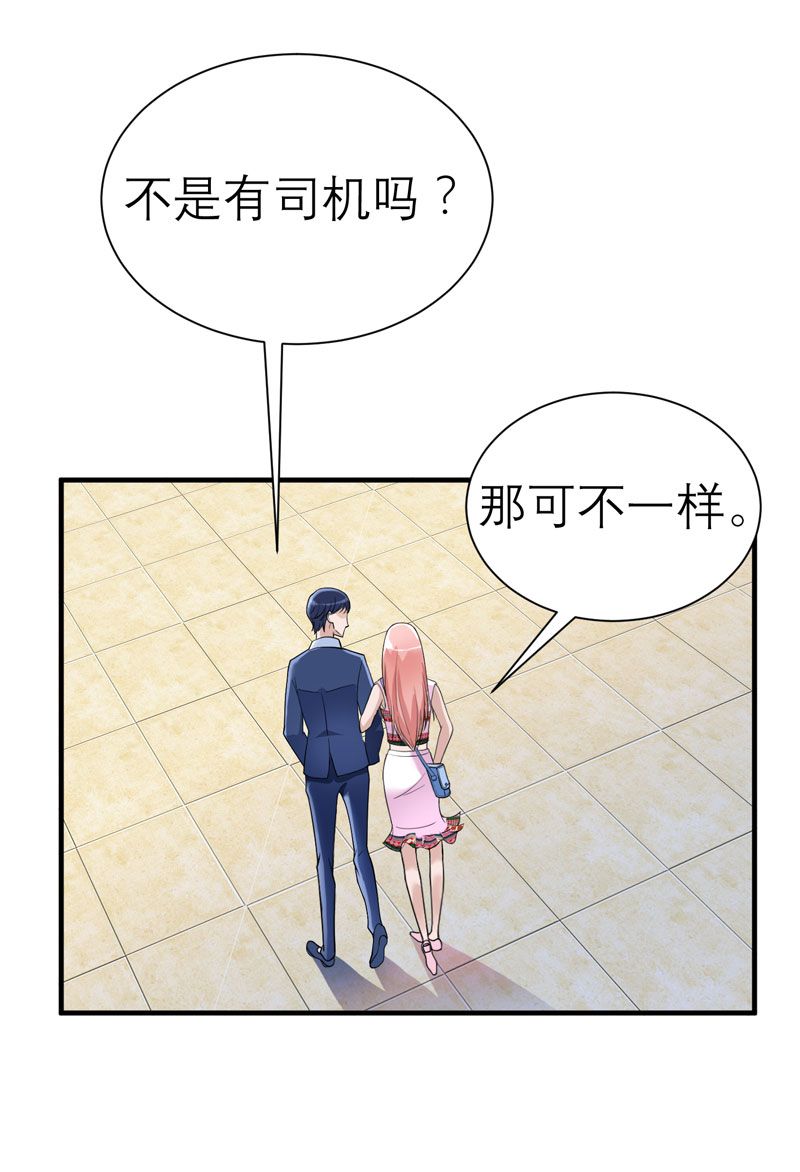 第18章：我不会放弃爱你20