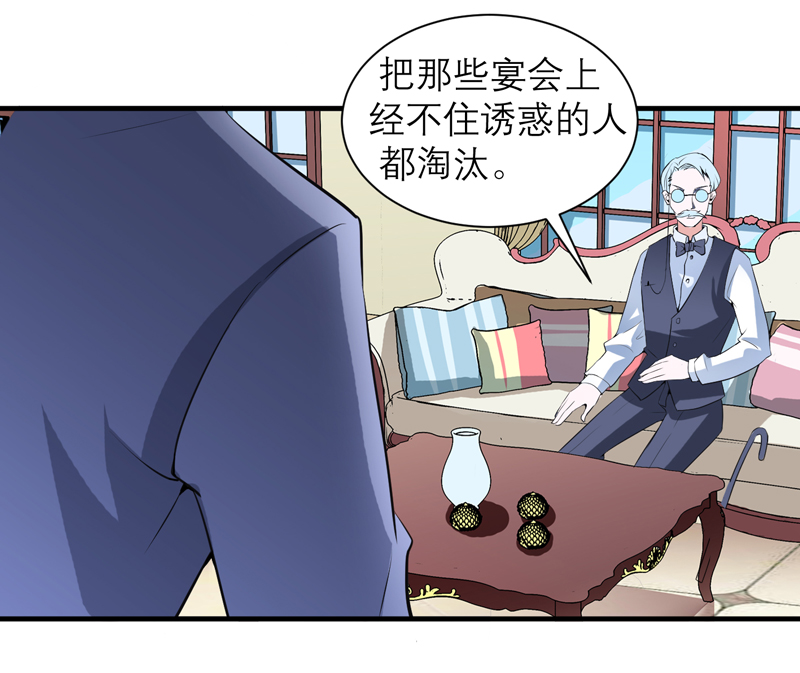第115章：都是来和我抢笑笑的24