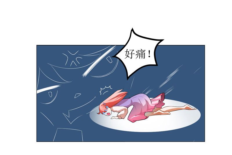 第1章：替姐姐嫁总裁19