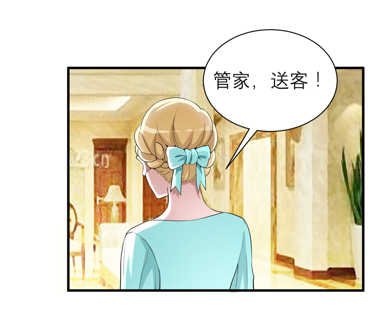 第121章：讨价还价7