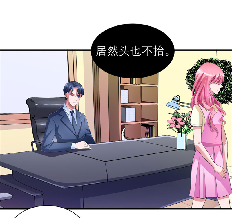 第83章：这女孩和笑笑好像18