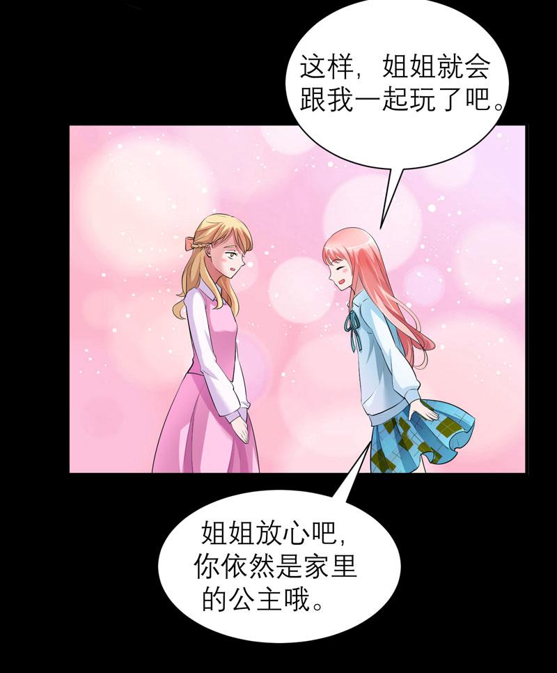 第44章：笑笑还是我的人11