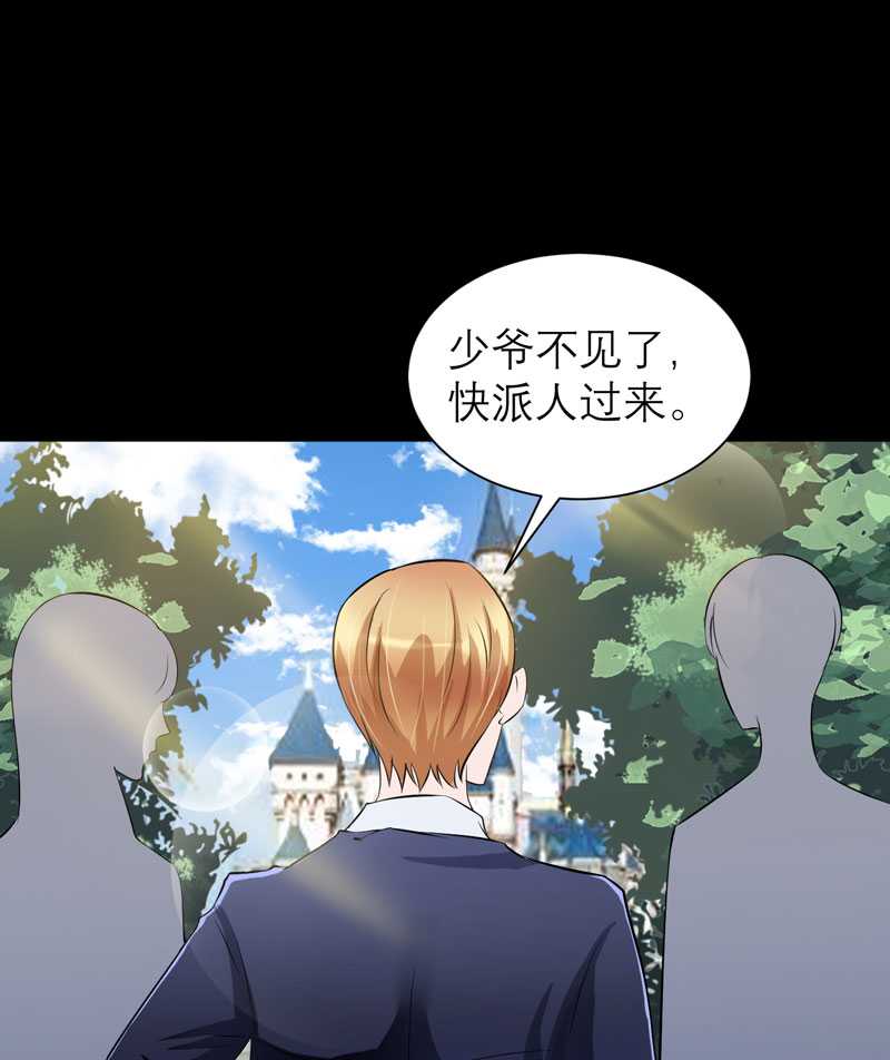 第42章：原来是你10