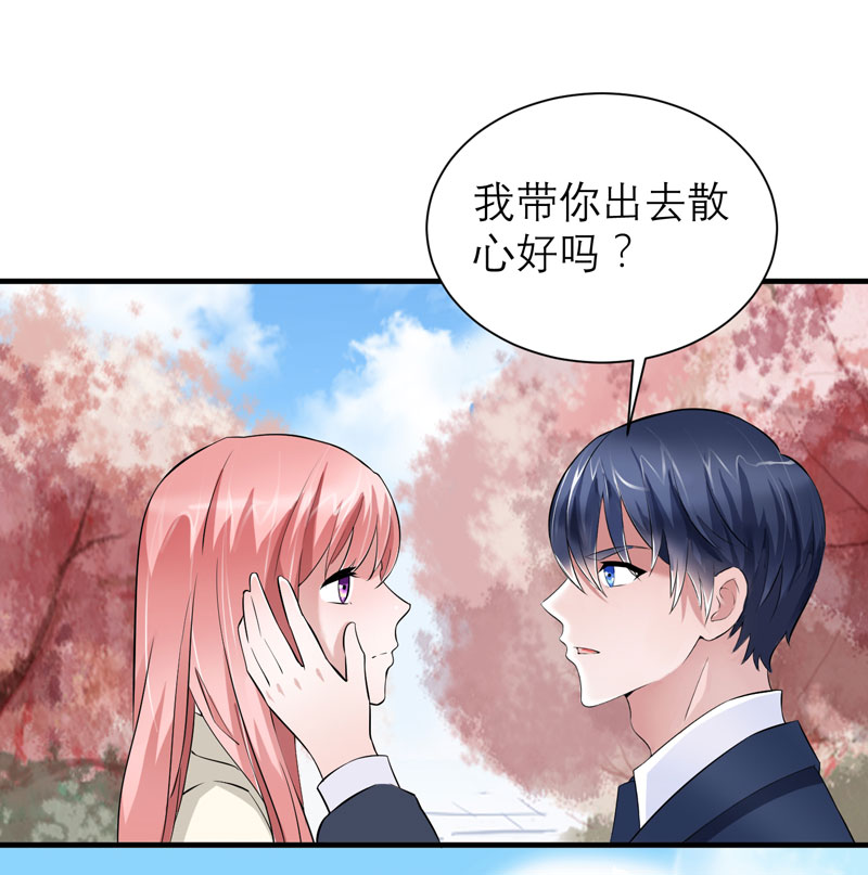 第67章：笑笑，我会陪着你10