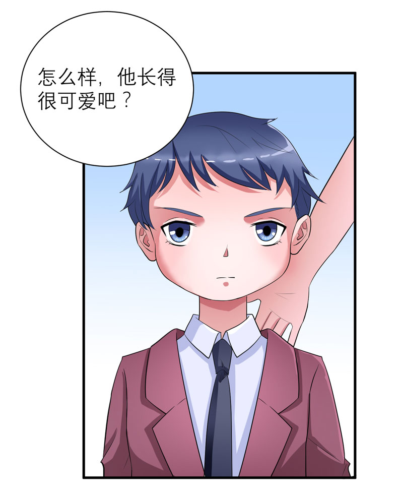 第87章：以后我就叫你何生好吗18