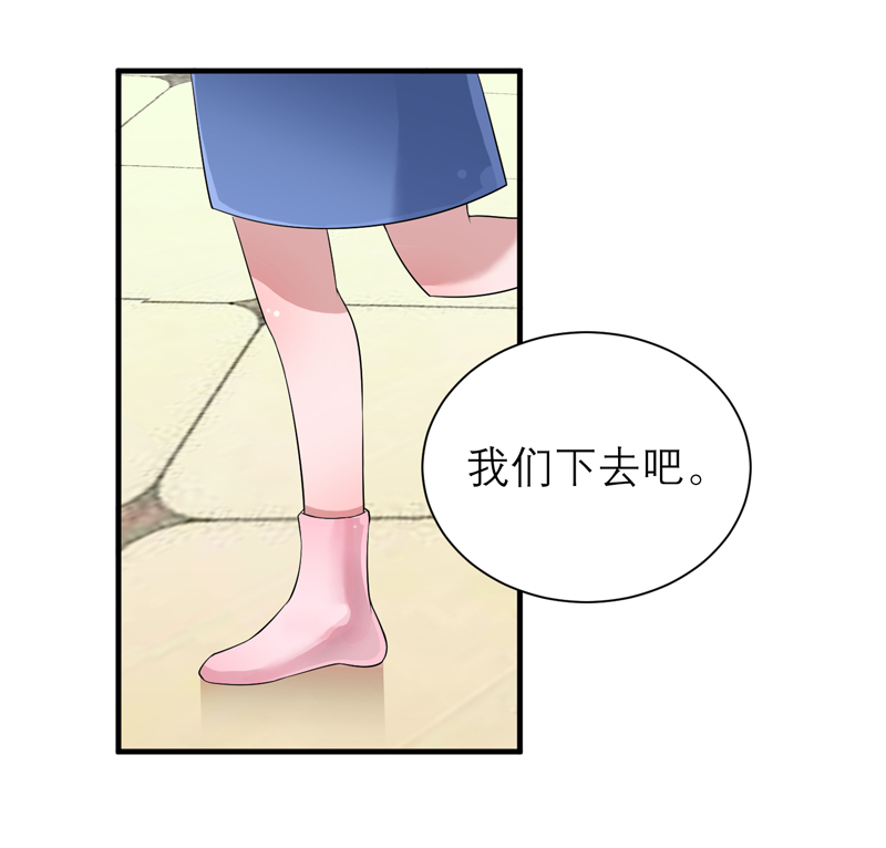 第120章：你配不上她7