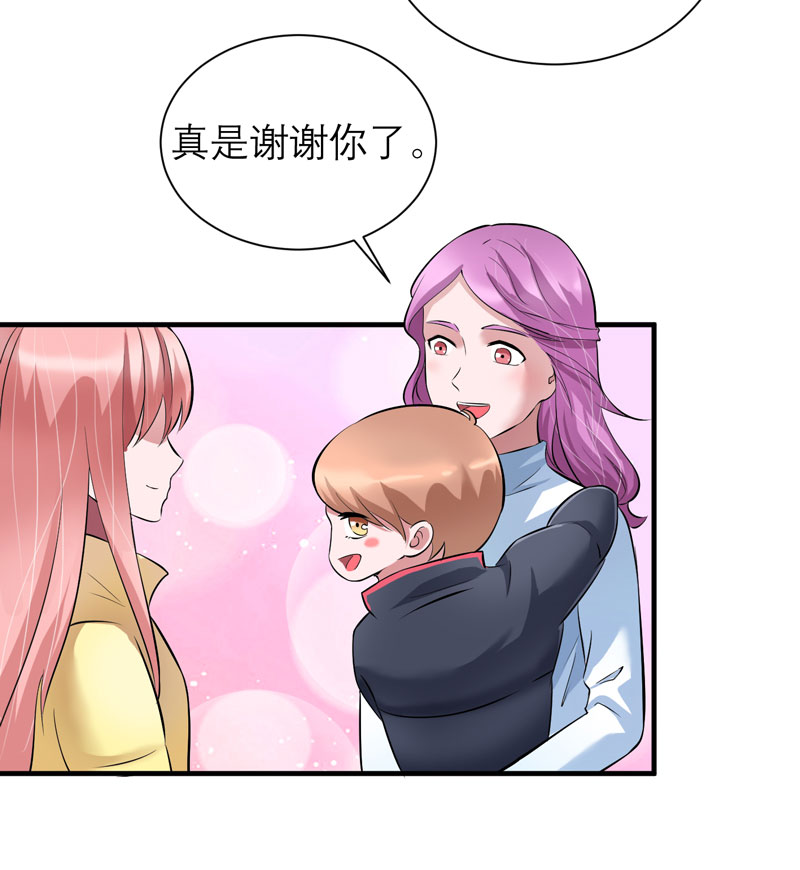 第62章：这个孩子真可爱24