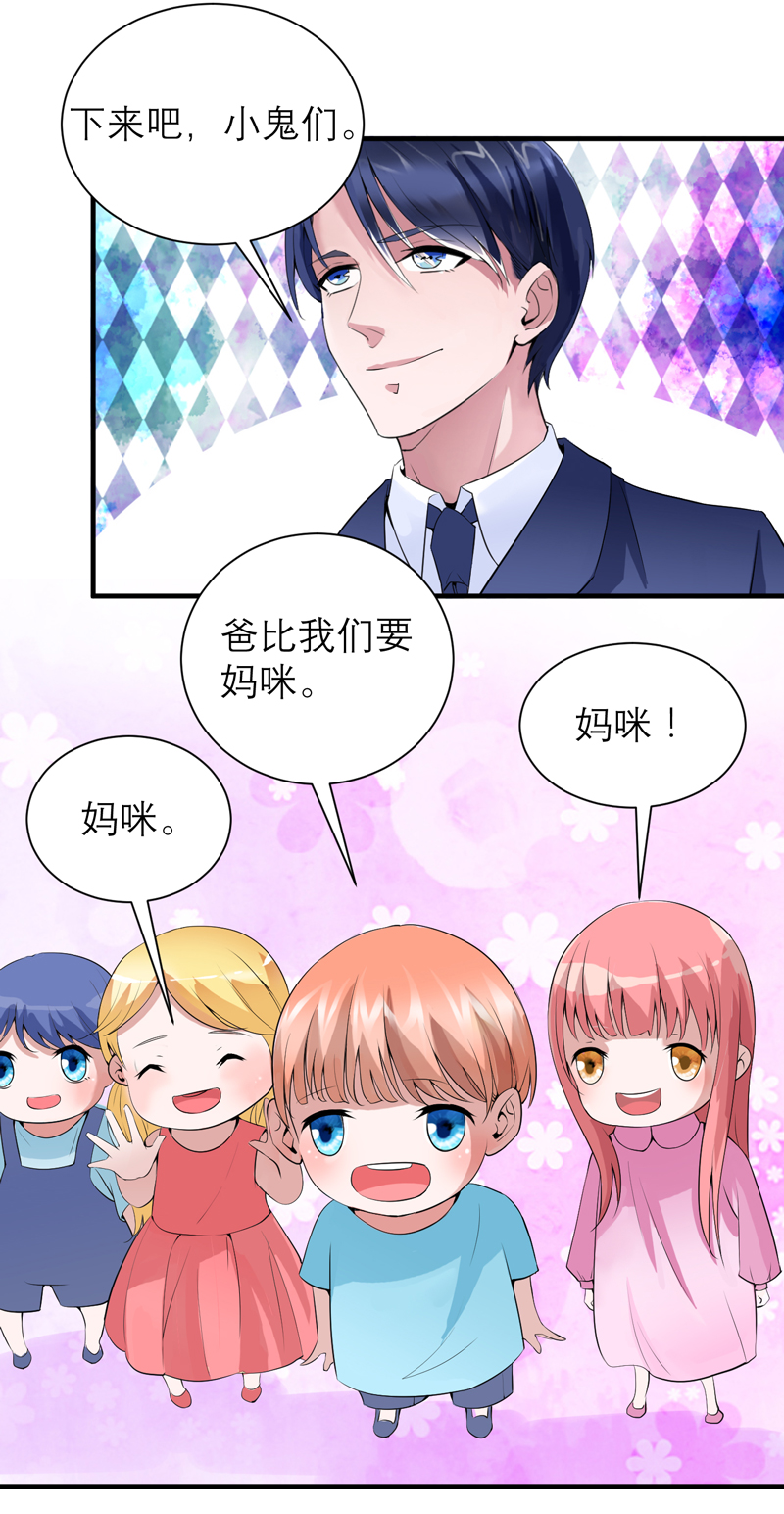 第117章：装模作样3