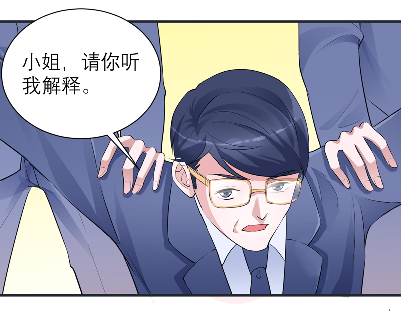 第127章：你想干什么6