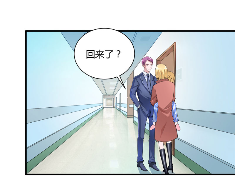 第98章：欧翰廷怎么也在这儿9
