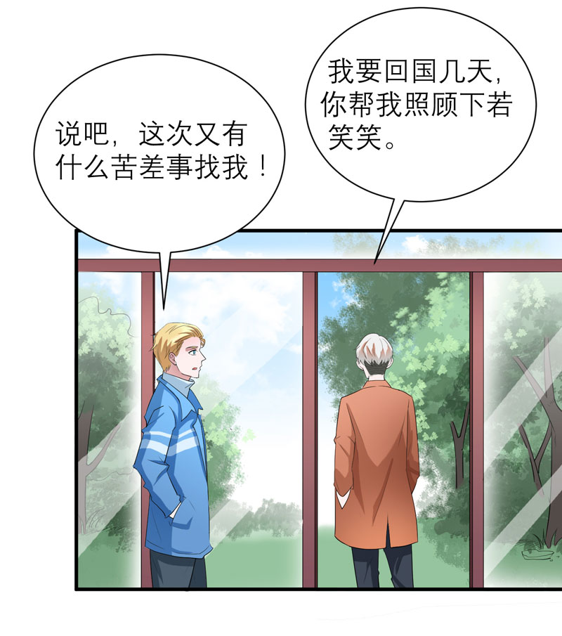 第61章：心凉了还会暖吗11