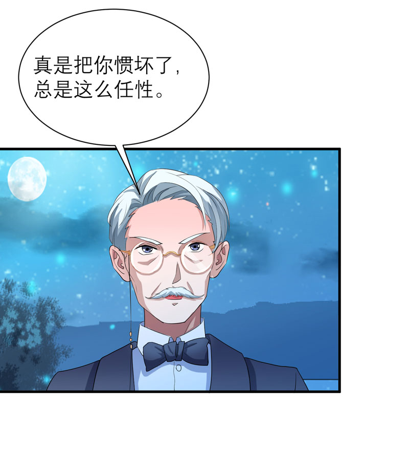 第81章：不能老是陷在过去3