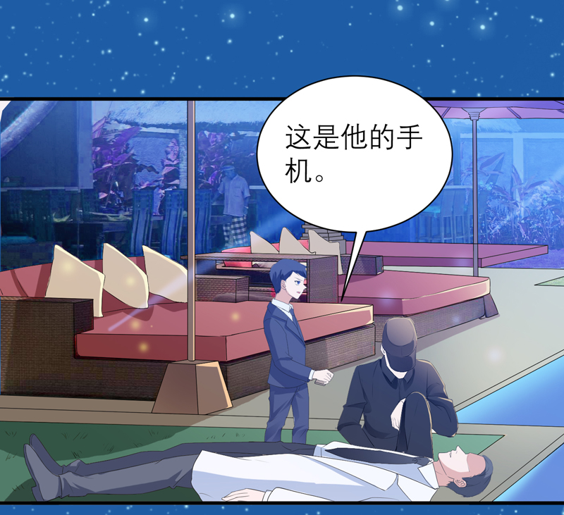第129章：将计就计14