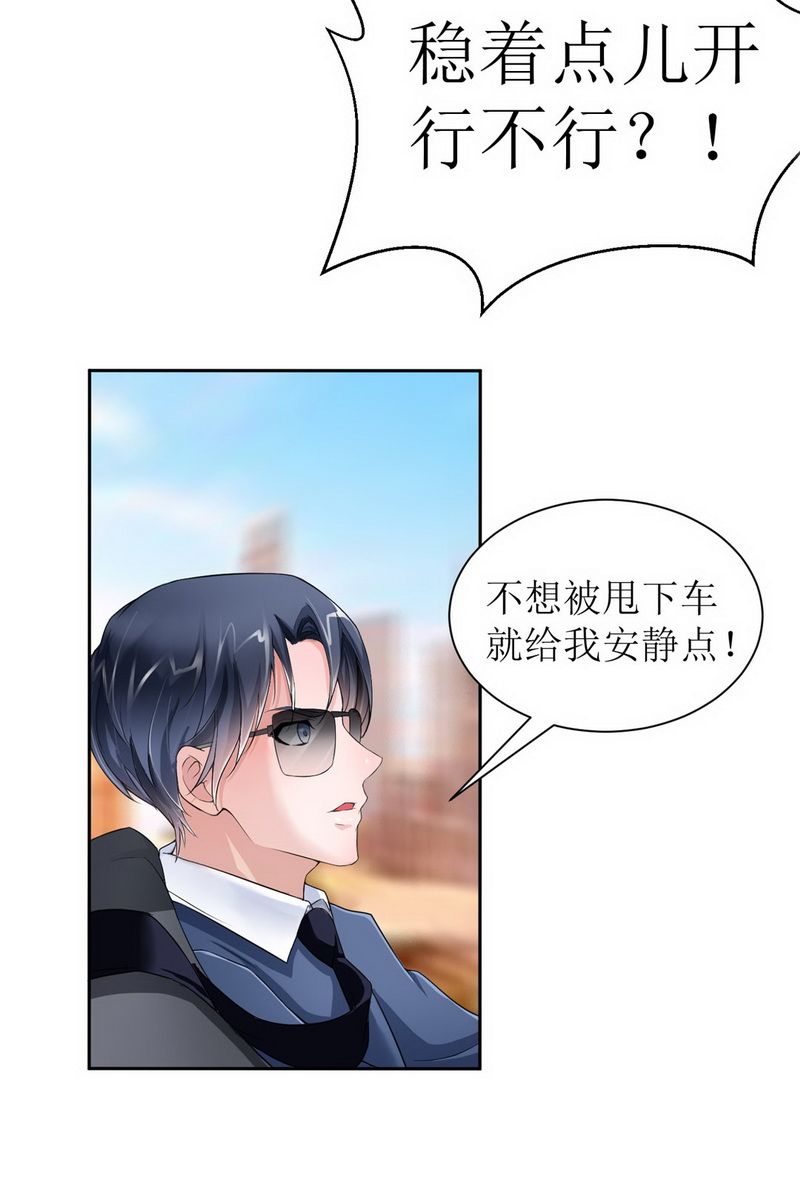 第4章：我后悔了22