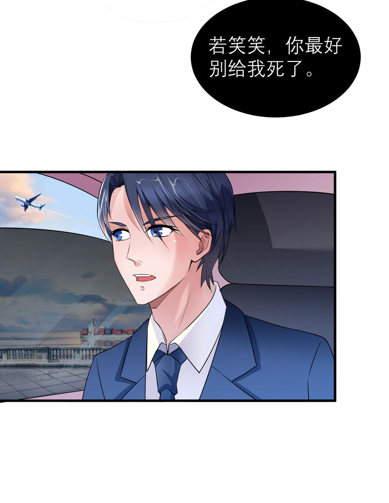 第63章：笑笑，我们回家3